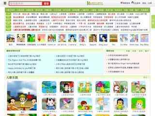 小鸭子儿童乐园