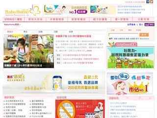寶貝家庭親子網