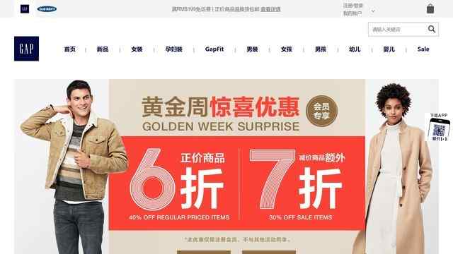 gap官网