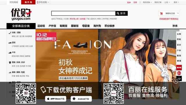 耐克官方网站专卖店