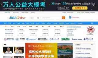 MBA中国网