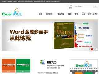ExcelHome