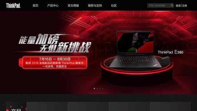 ThinkWorld官方网站