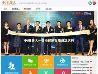 智能交互机器人