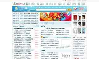 中国广告门户网