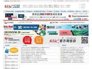 61IC电子在线
