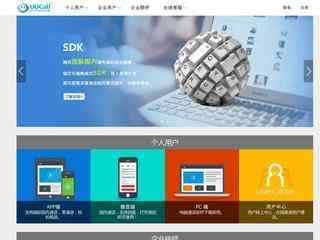 UUCall网络电话官网