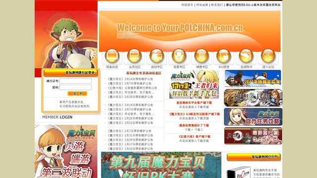 易玩通网