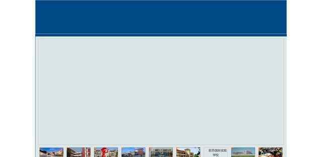 苏州市实验小学