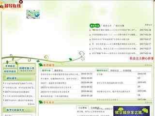 常州市实验小学