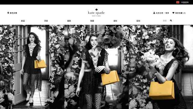 kate spade中国官网