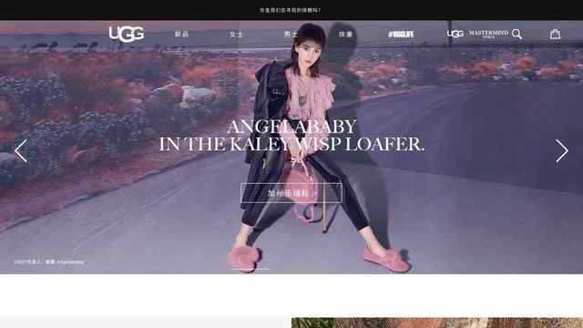 ugg中国官网