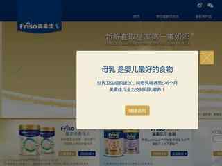 美素佳儿中国官网