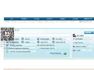 宁波交通警察信息网违法查询系统