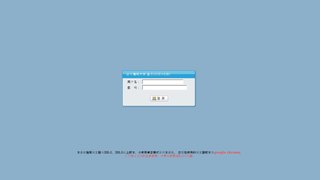 山东建筑大学教务管理系统