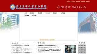 福建农林大学金山学院教务管理系统