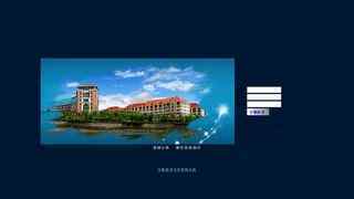 中国海洋大学研究生管理系统