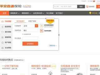 平安保险官网