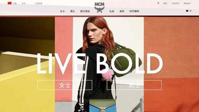 mcm官网