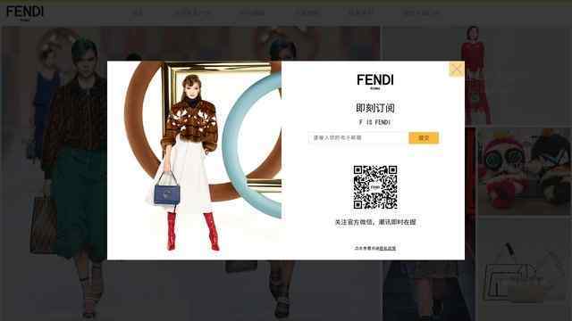 芬迪官网