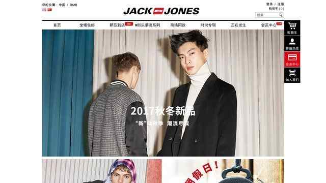 杰克琼斯官网