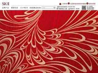 sk2官网