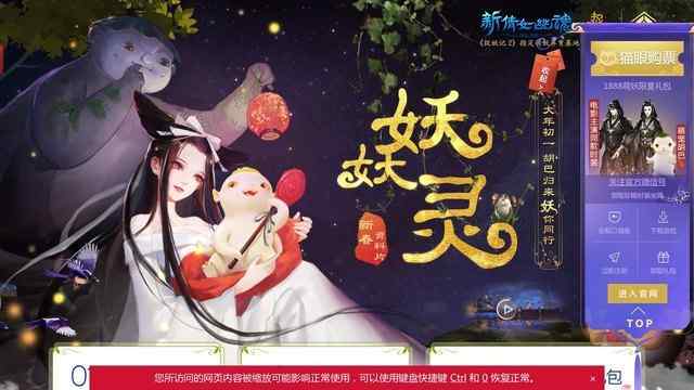 倩女幽魂游戏官网