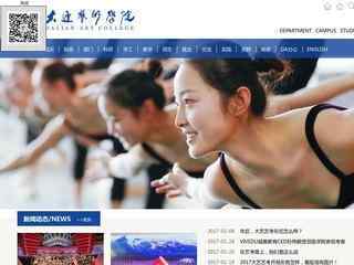 大连艺术学院官网