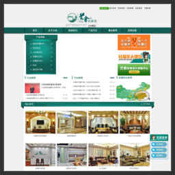 兰舍硅藻泥官网