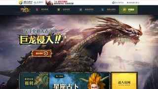 怪物猎人ol官网