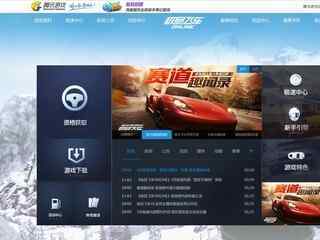 极品飞车ol官网