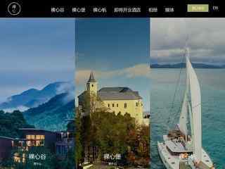 裸心谷度假村官网