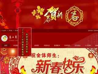 广西艺术学院官网