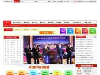 人民法院诉讼资产网