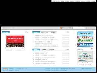 国家开发投资公司