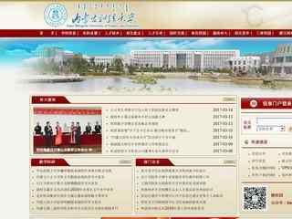 内蒙古财经大学