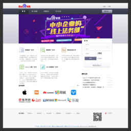 百度联盟