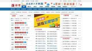 bobty体育官网-入口