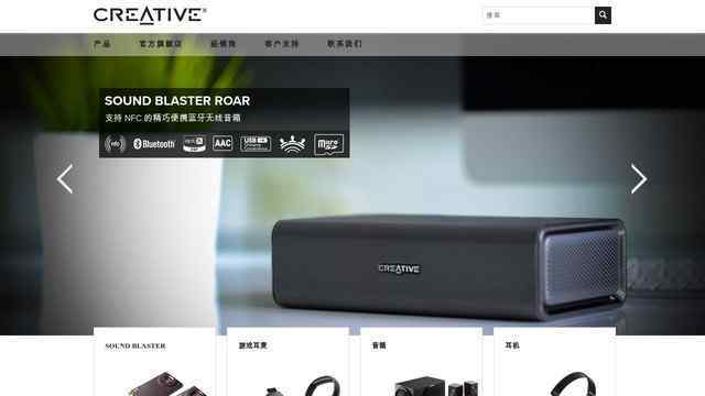 创新CREATIVE官方网站