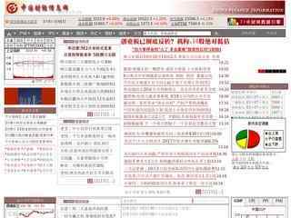 中财网首页