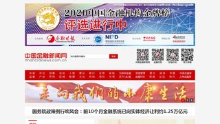 金融时报官网