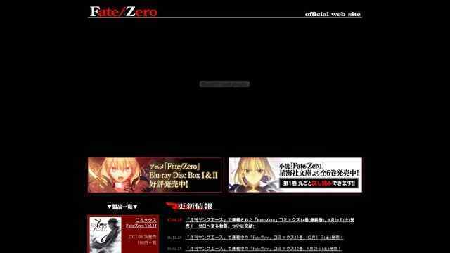 fate zero官网