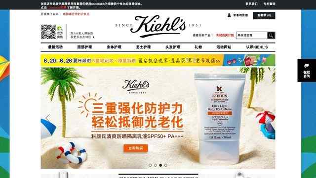 契尔氏中文官网