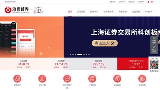 浙商证券官网