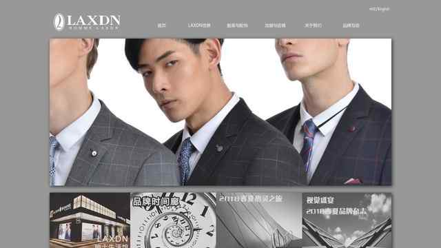 莱克斯顿官方网站