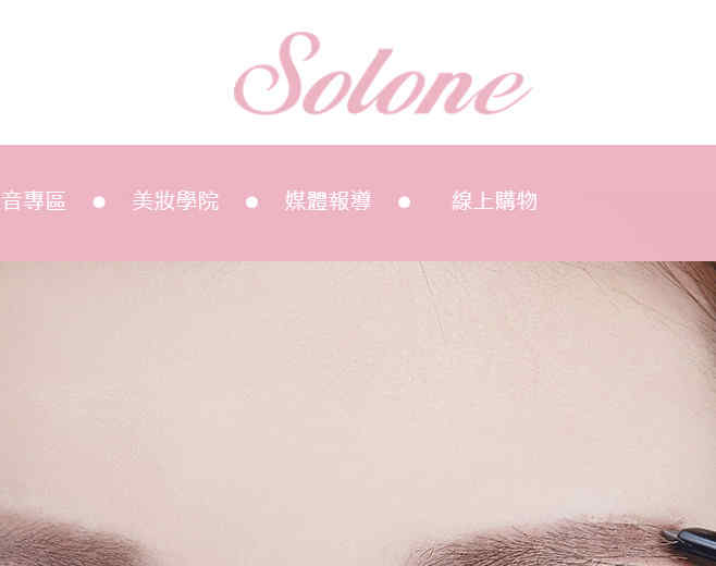 Solone