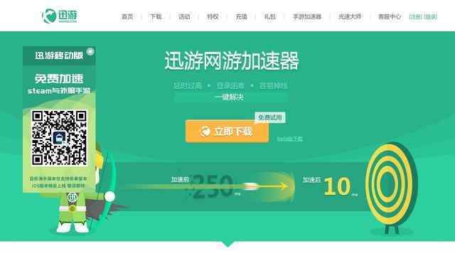 798加速器下载手机苹果版的简单介绍