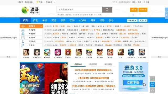 逗游游戏宝库官方下载