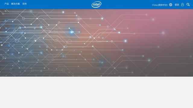 intel官网 中国