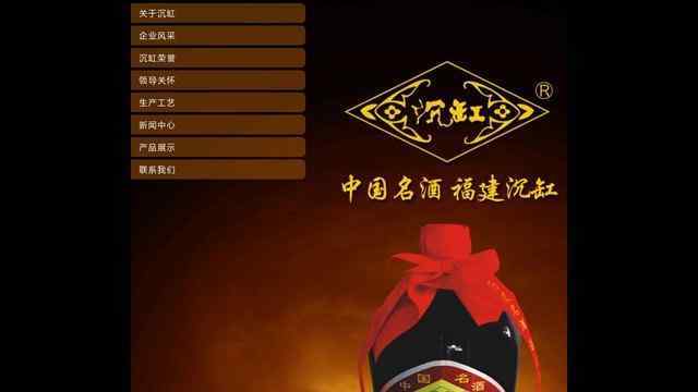 极品时刻表官网